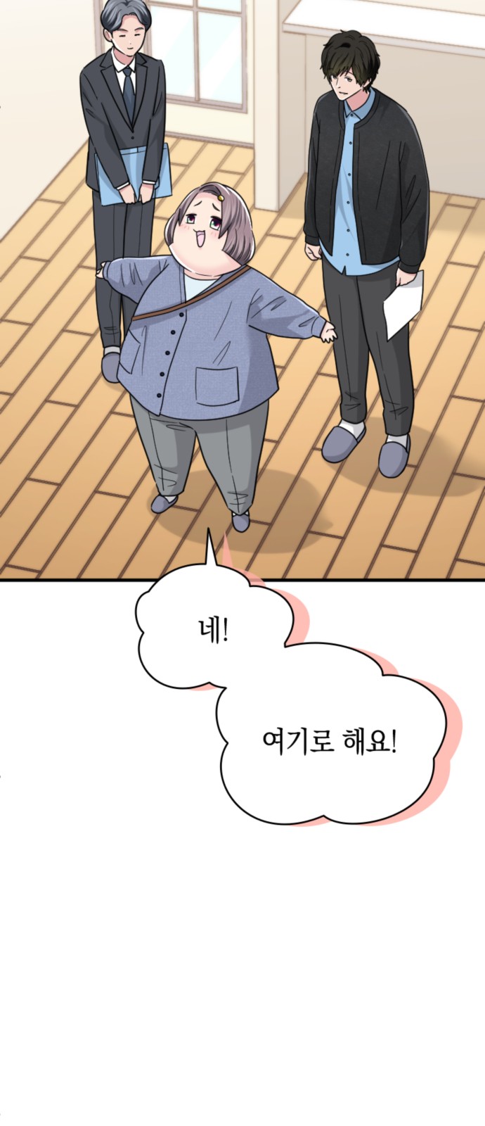 48 페이지