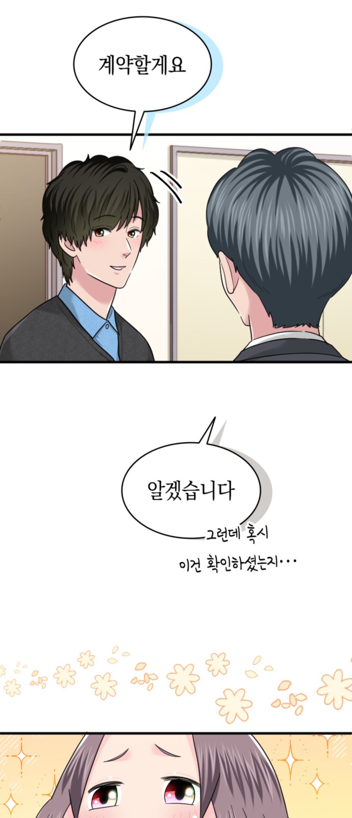 49 페이지