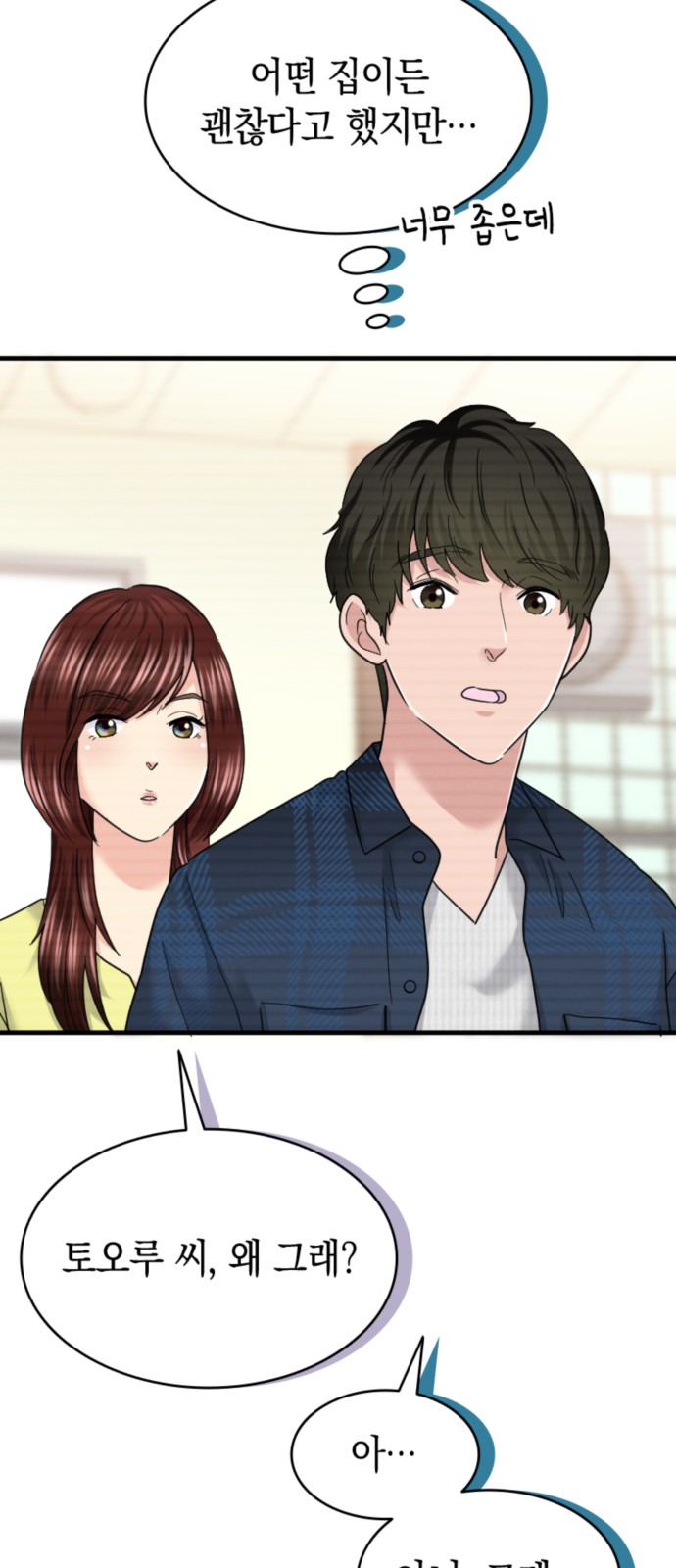 6 페이지