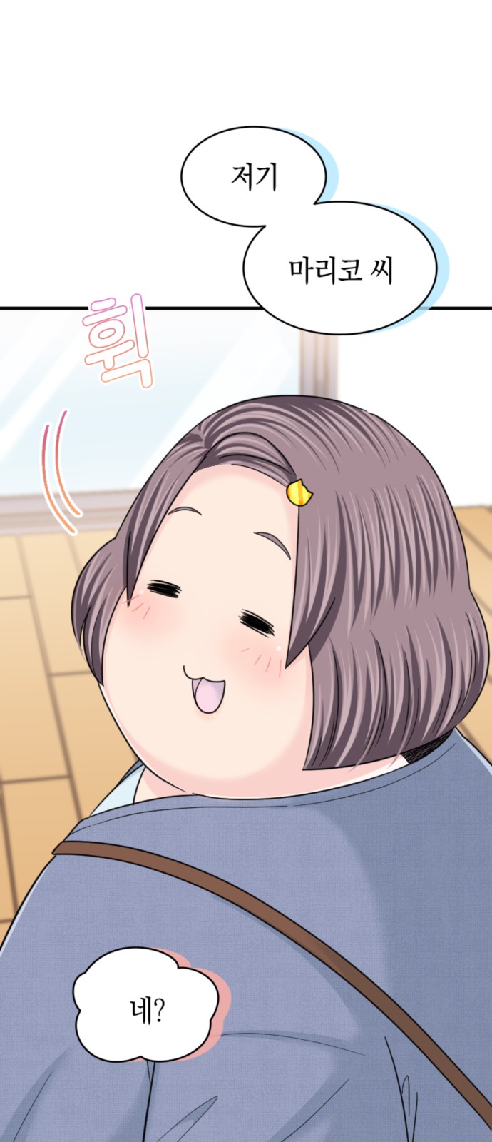 1 페이지