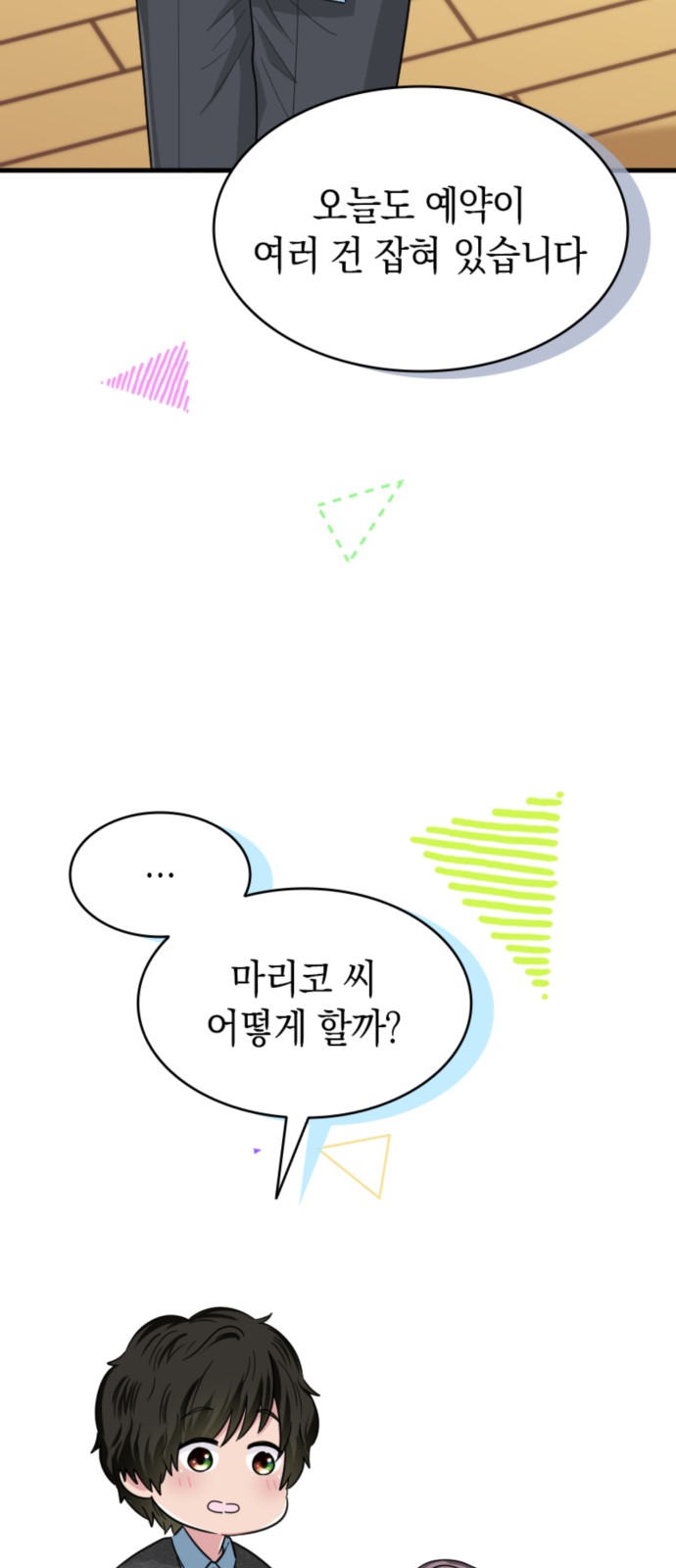 10 페이지