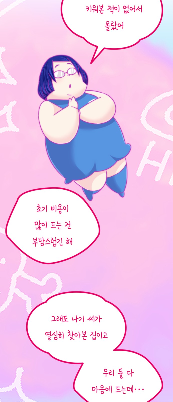 12 페이지