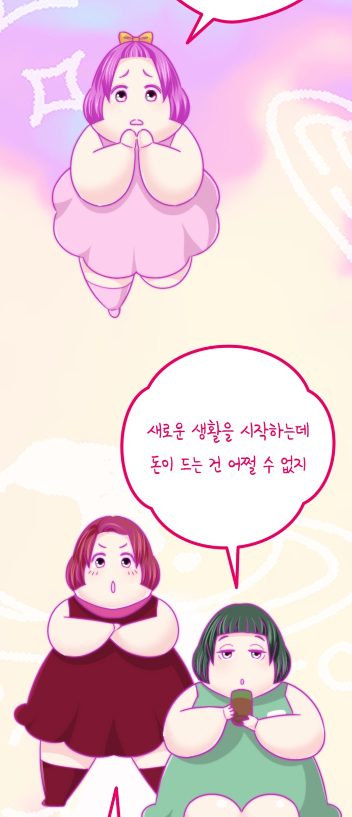 13 페이지