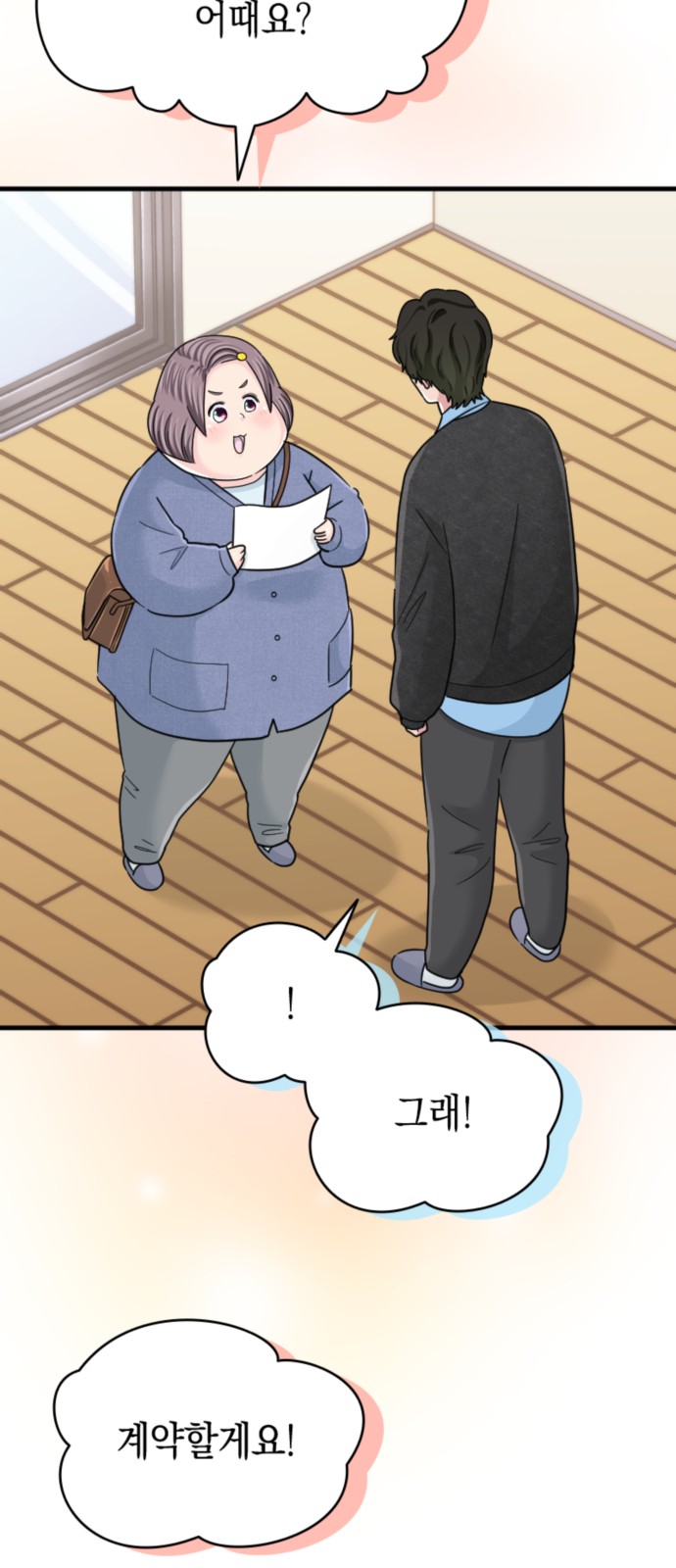 17 페이지