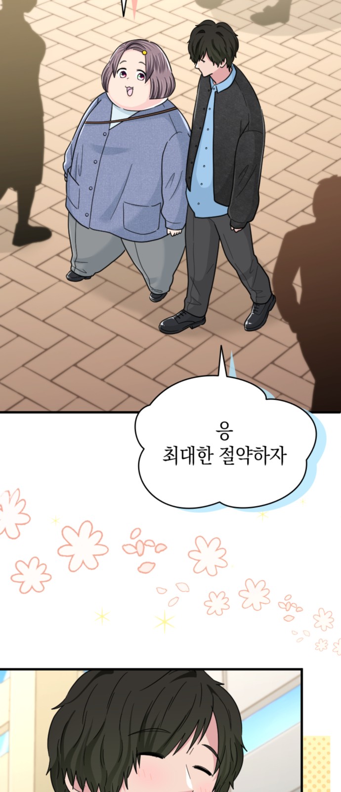 20 페이지