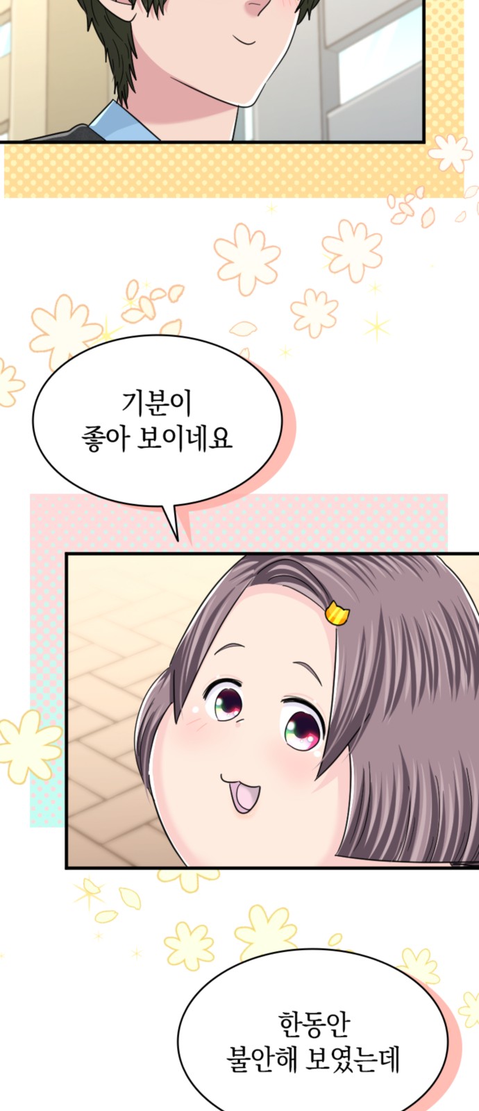 21 페이지
