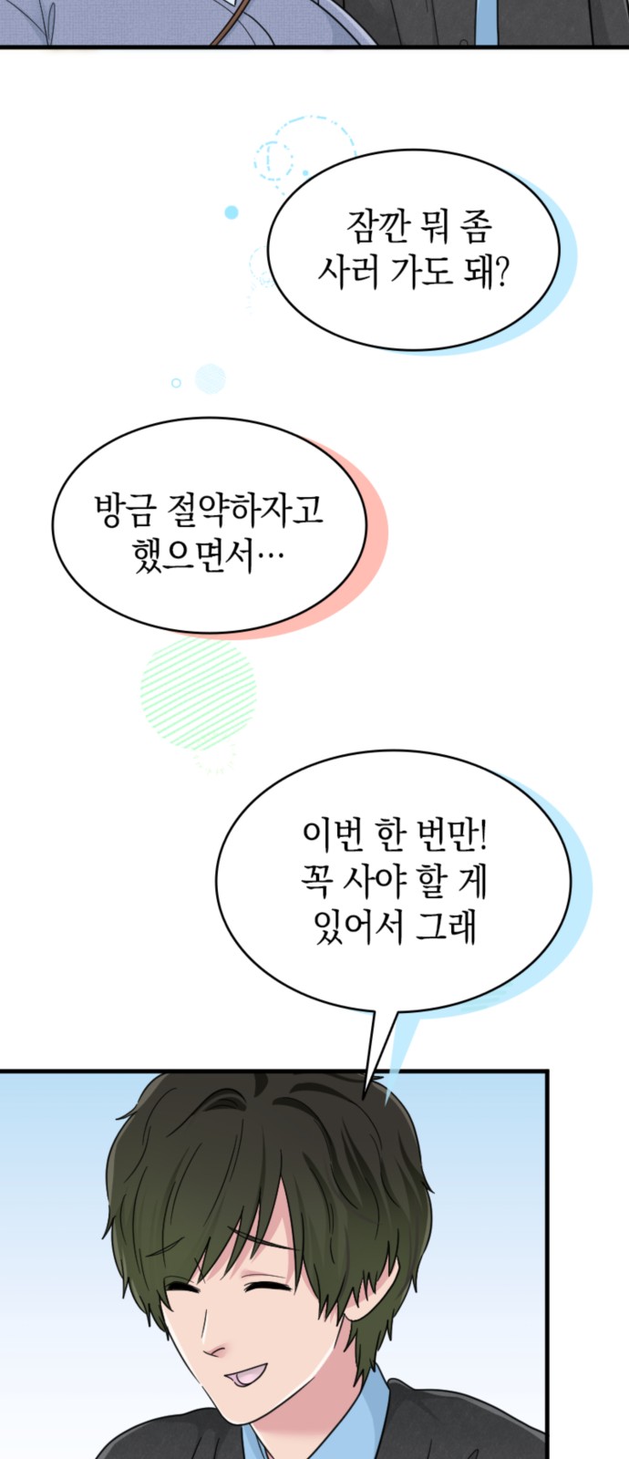29 페이지