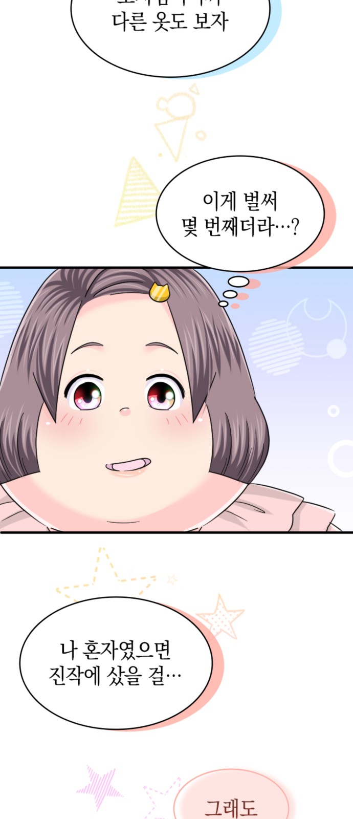 39 페이지