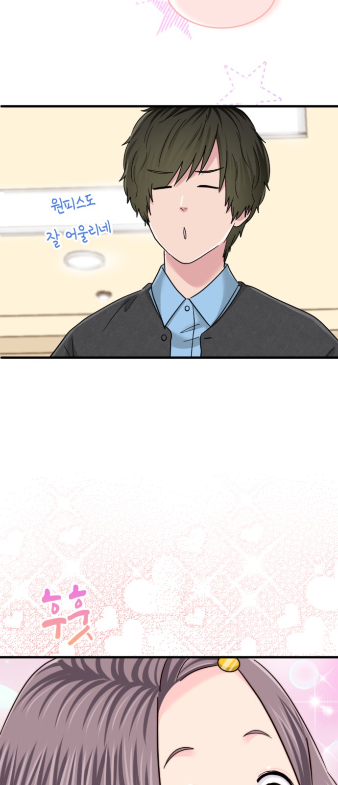 40 페이지