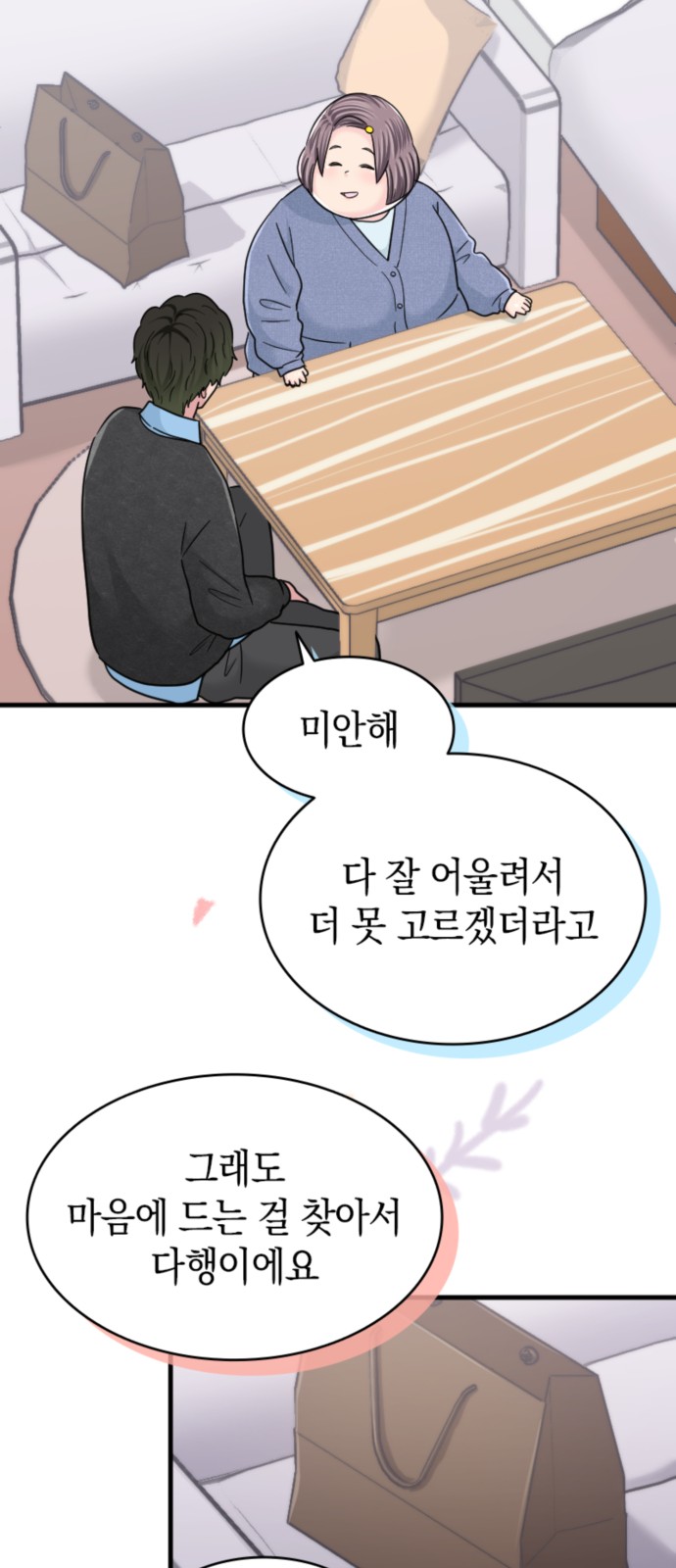 44 페이지