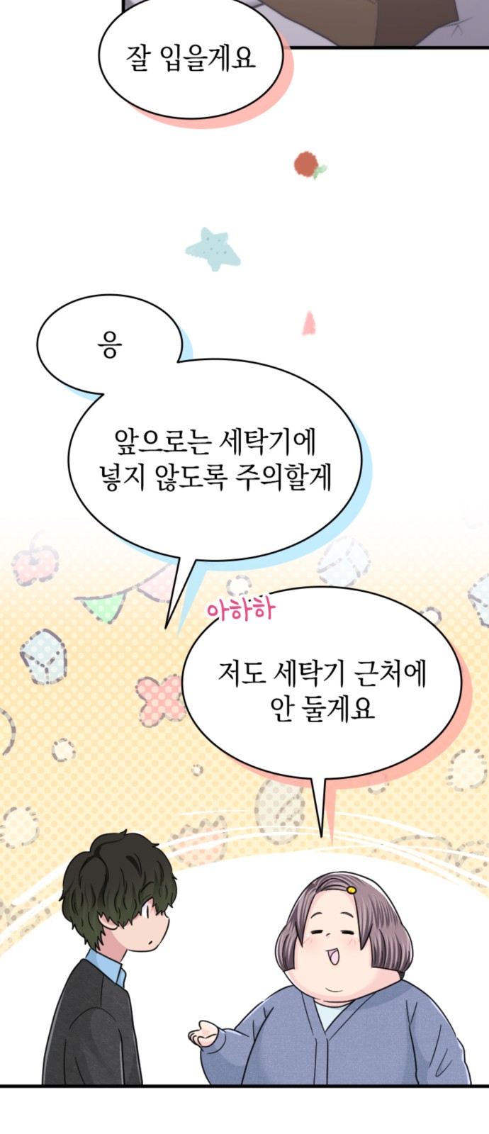 45 페이지