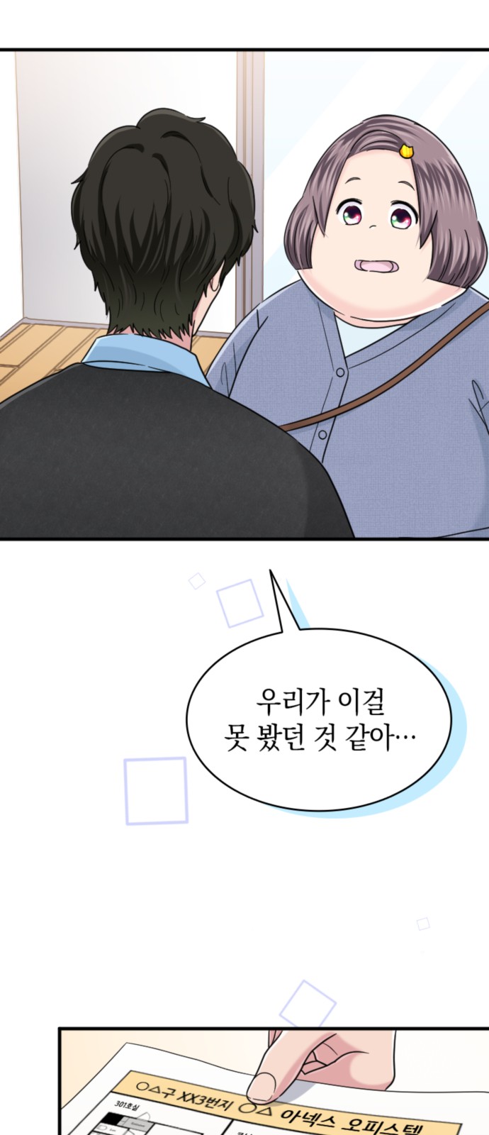 5 페이지