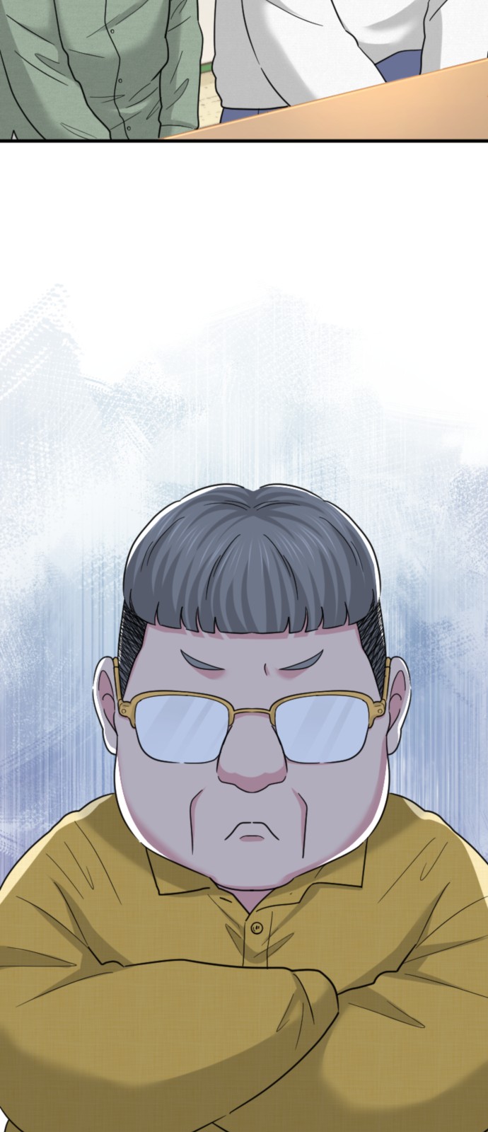 53 페이지