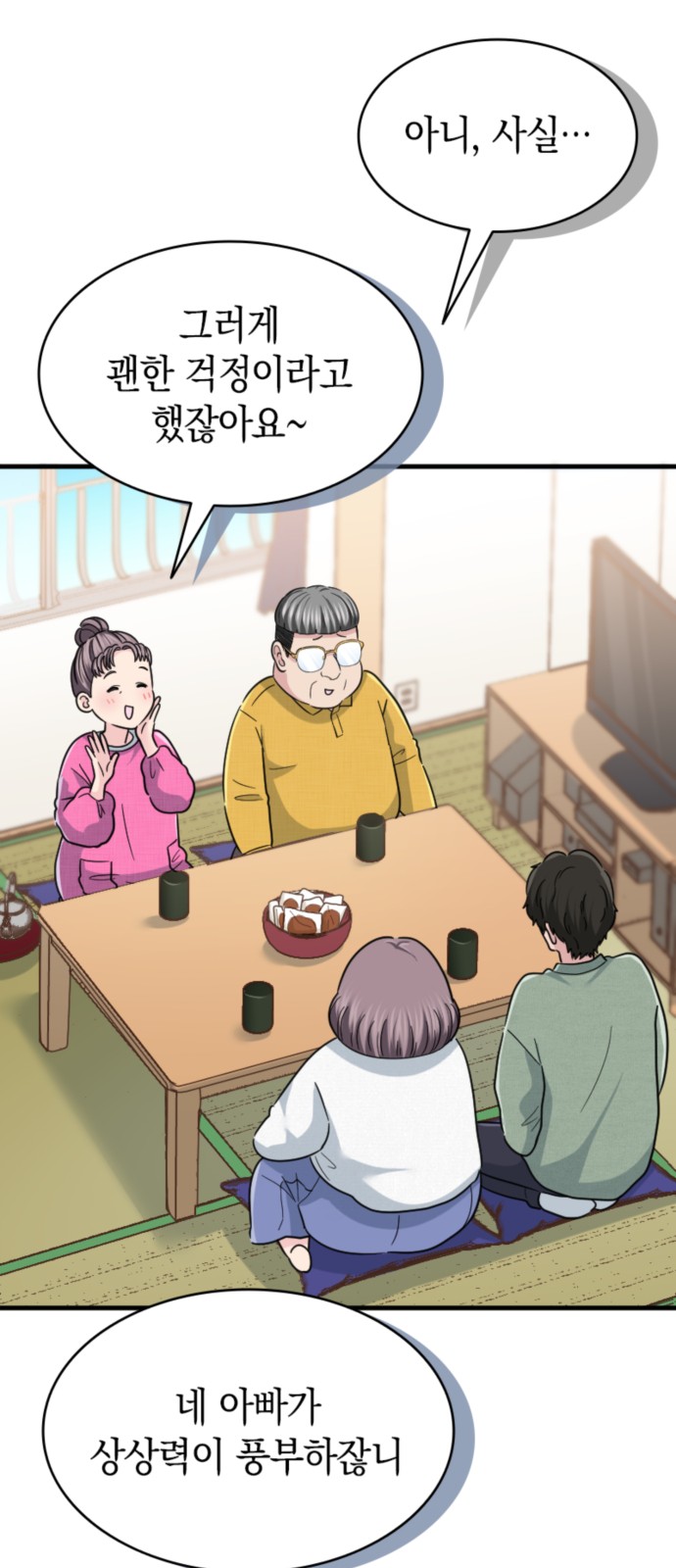 13 페이지