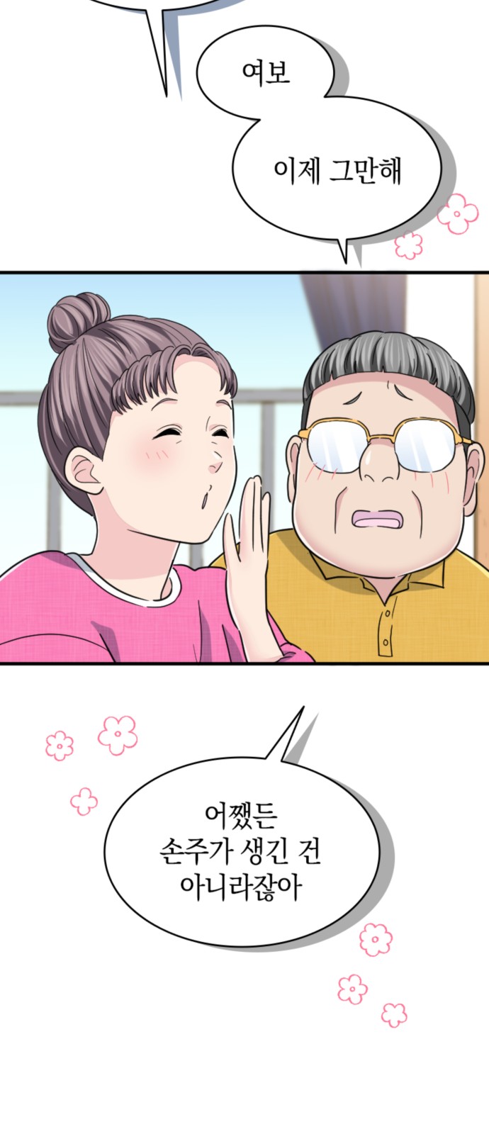 15 페이지