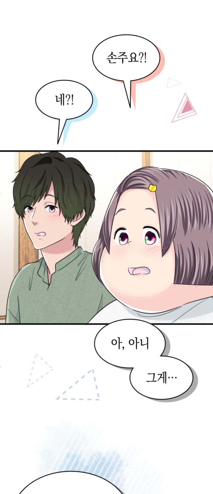 16 페이지