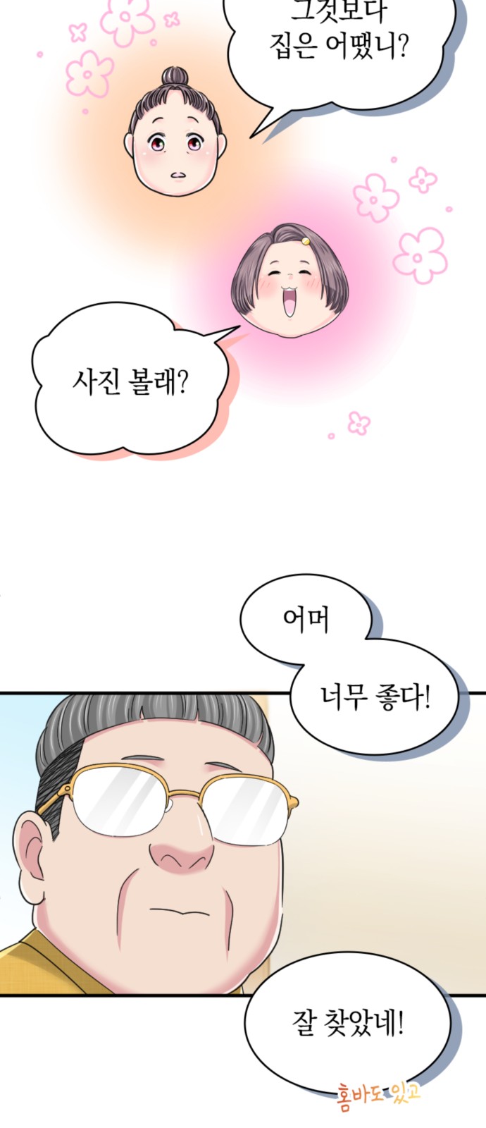 20 페이지