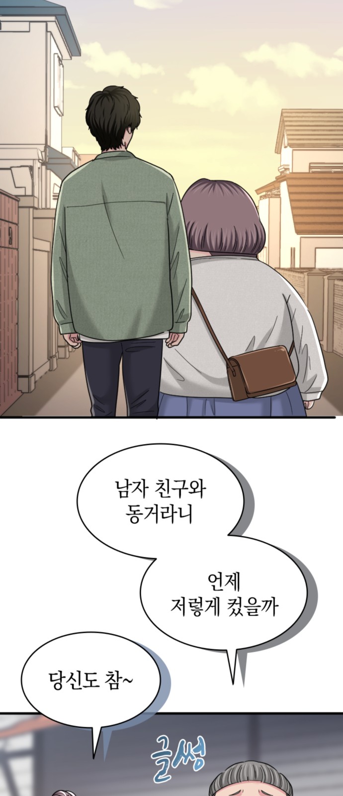 39 페이지