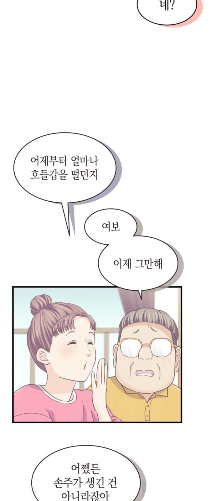44 페이지