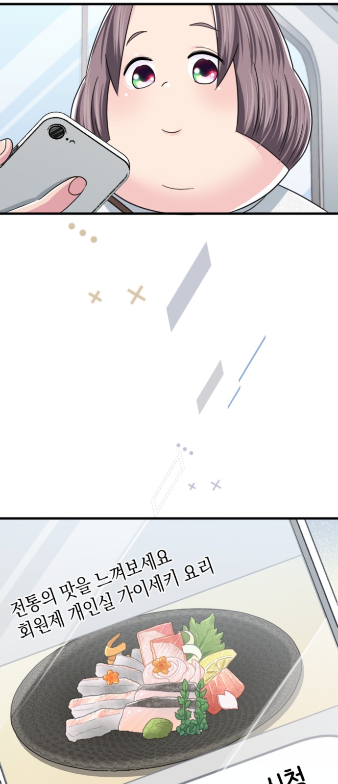 55 페이지