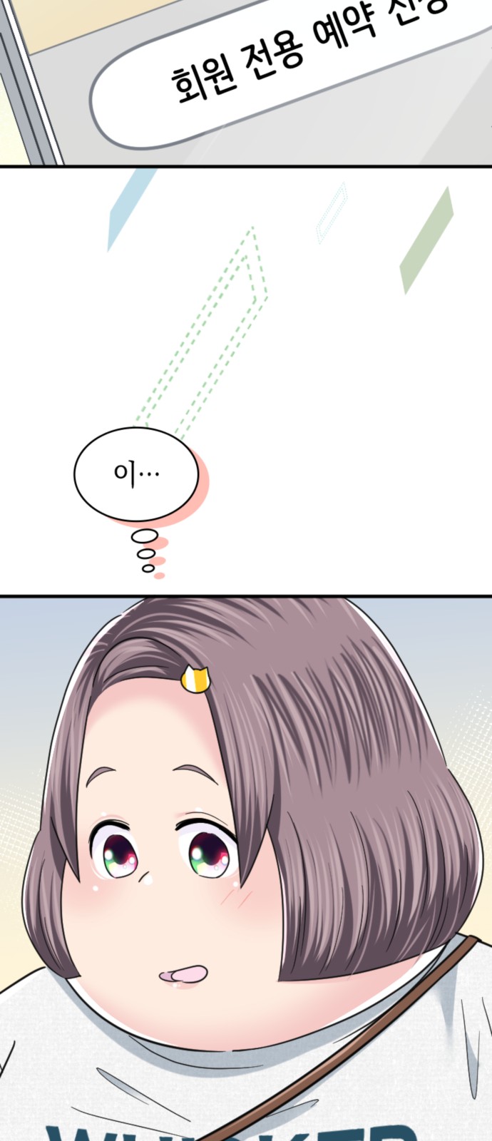 56 페이지