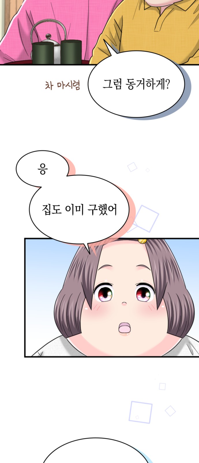 9 페이지
