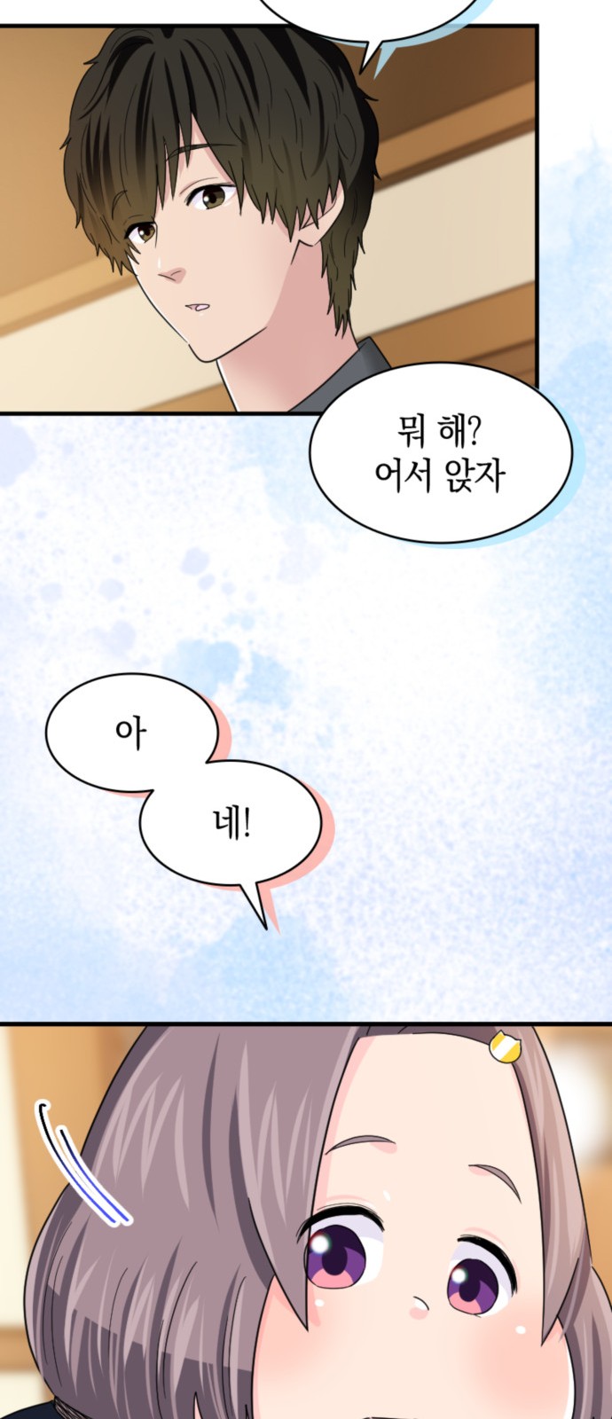 13 페이지