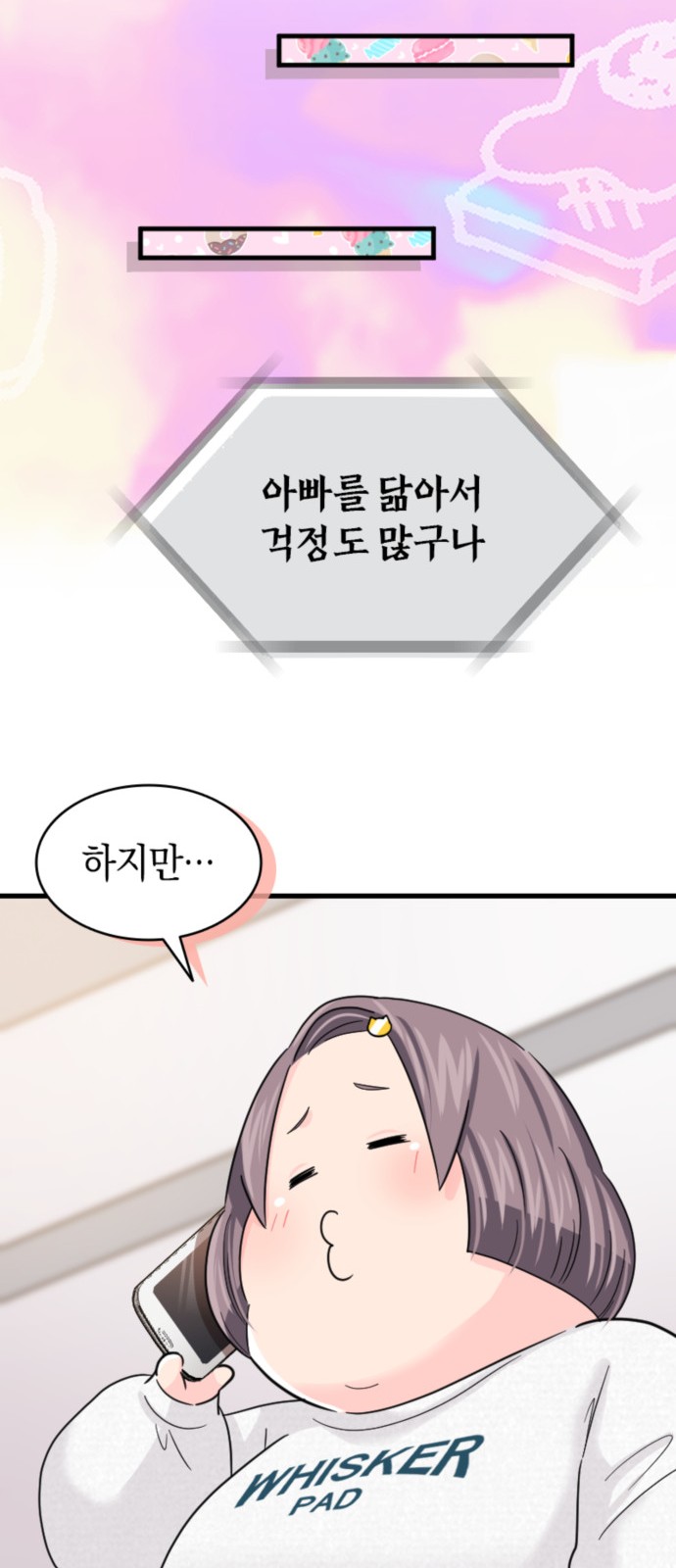 19 페이지