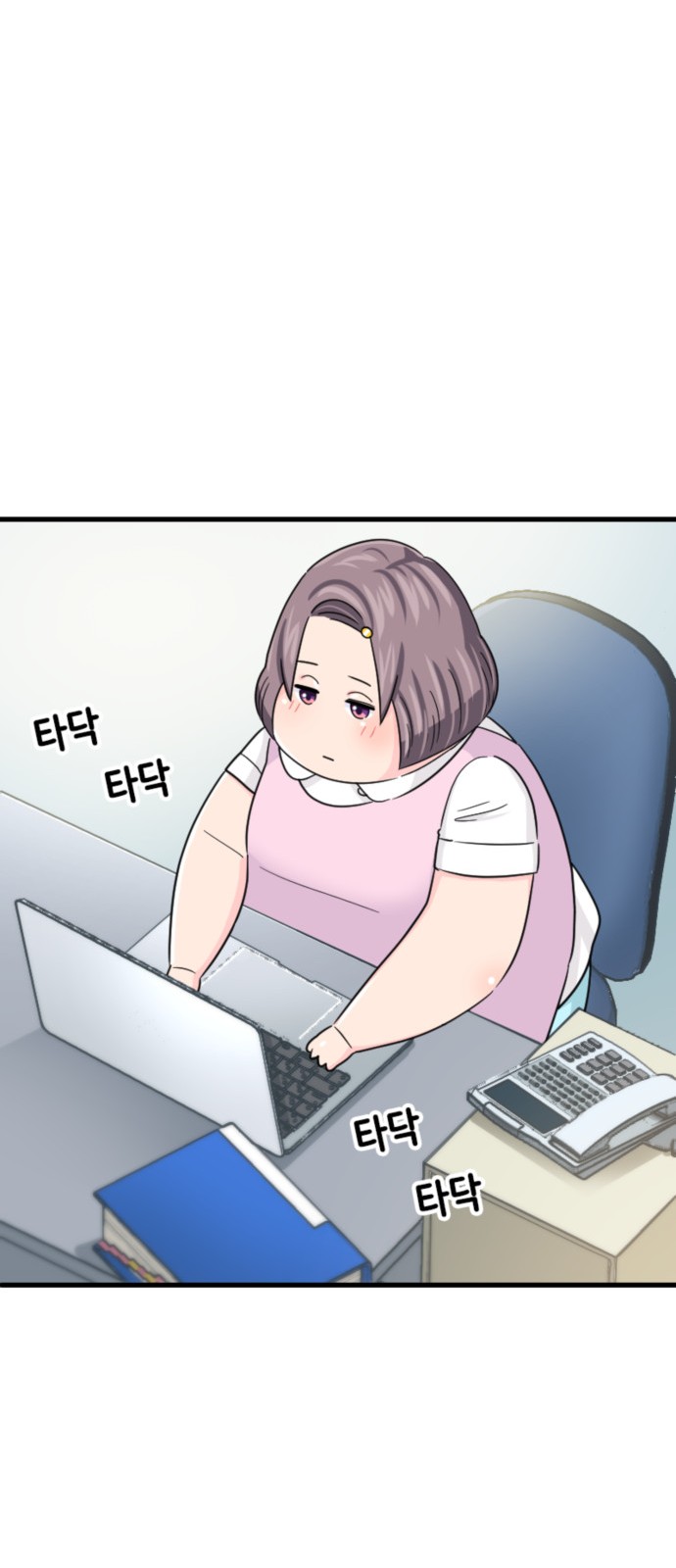 26 페이지