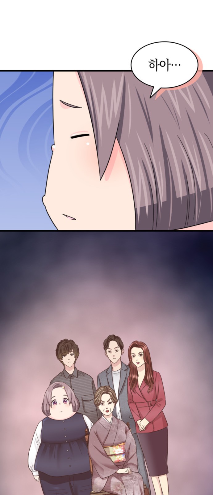 27 페이지
