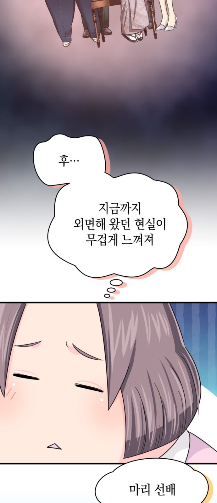 28 페이지