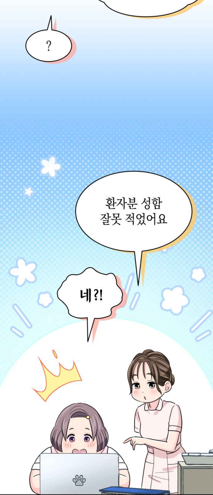 29 페이지