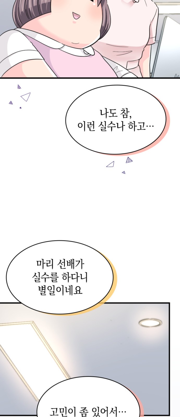 31 페이지
