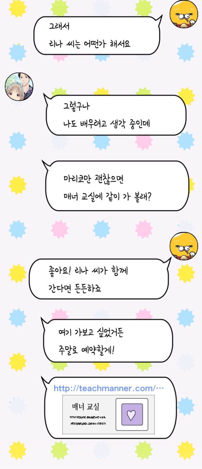 38 페이지