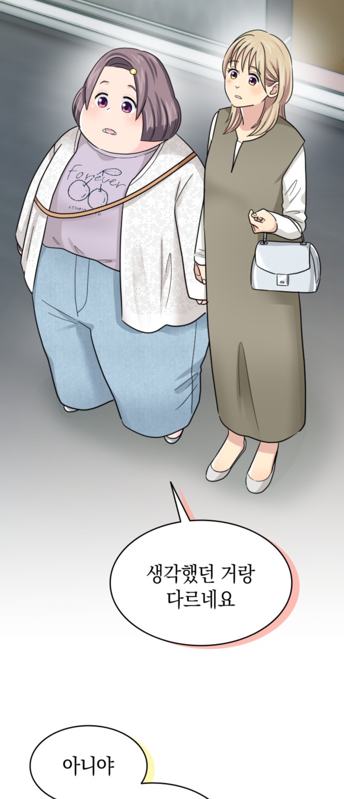 42 페이지