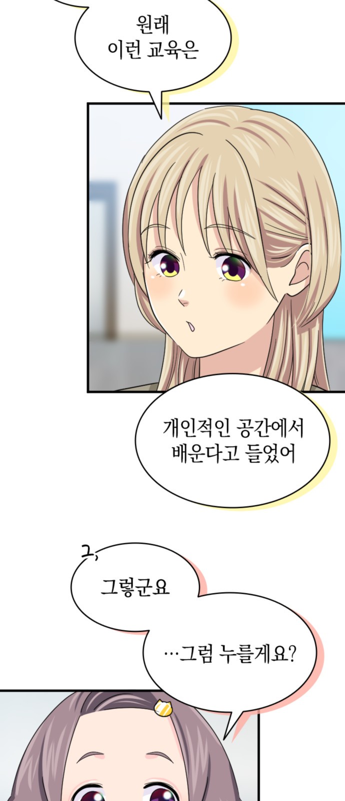 43 페이지
