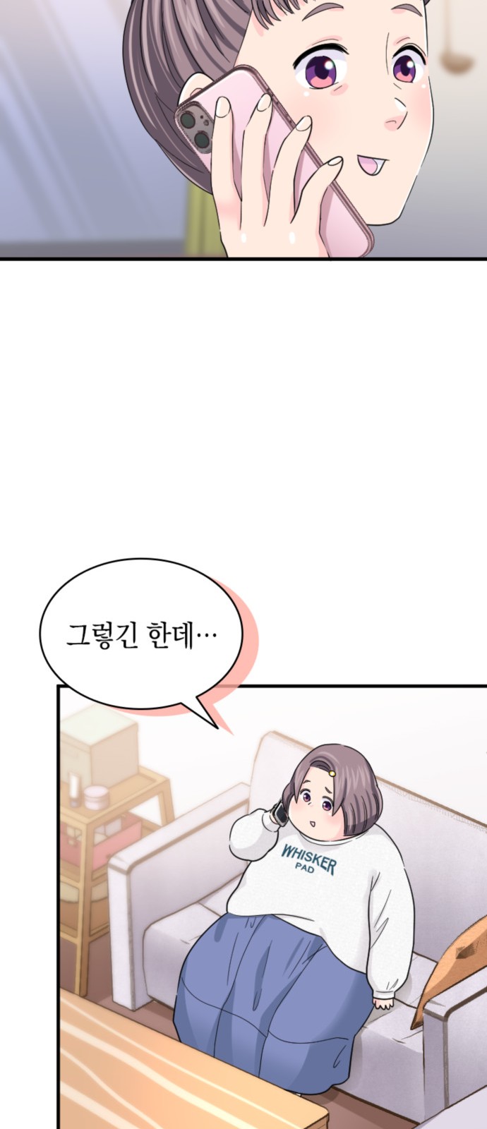 6 페이지