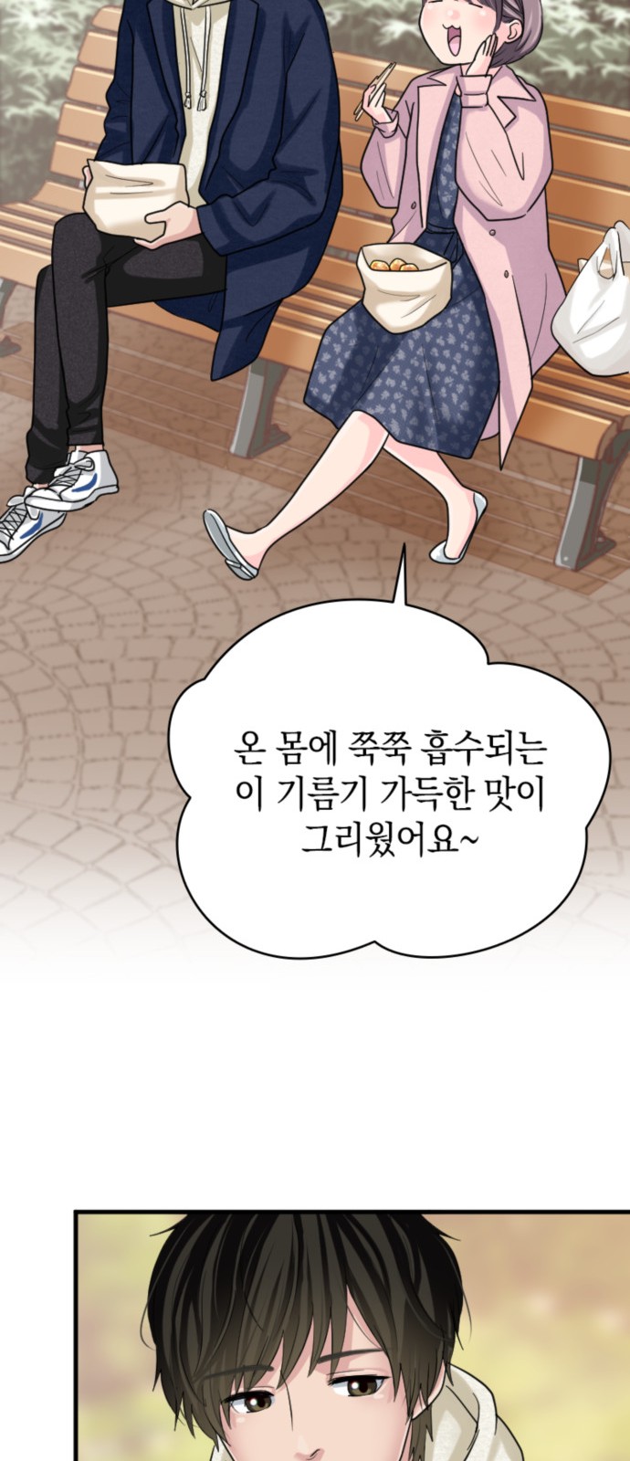 50 페이지