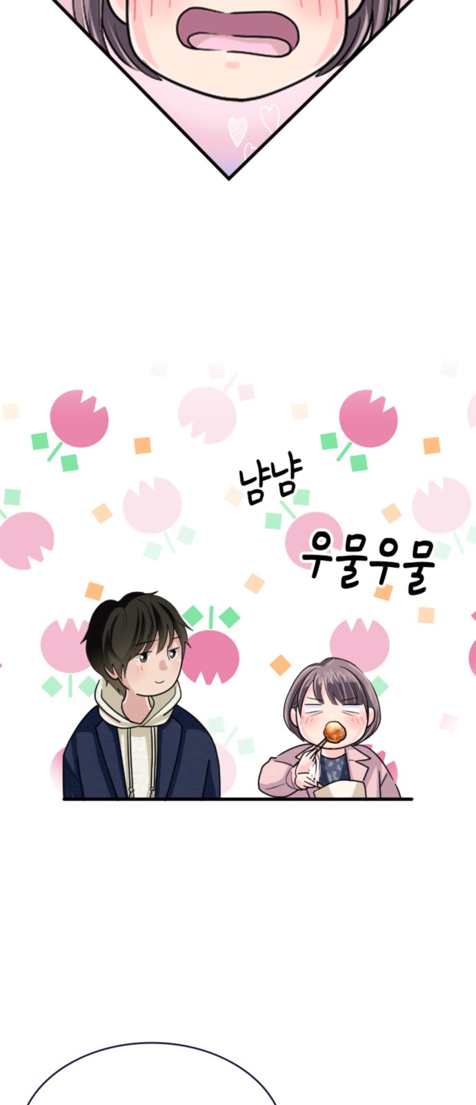 66 페이지
