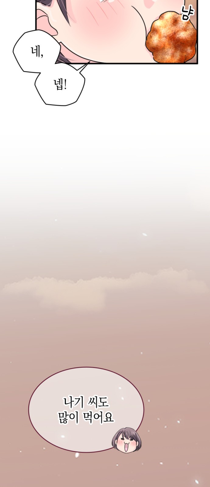 68 페이지