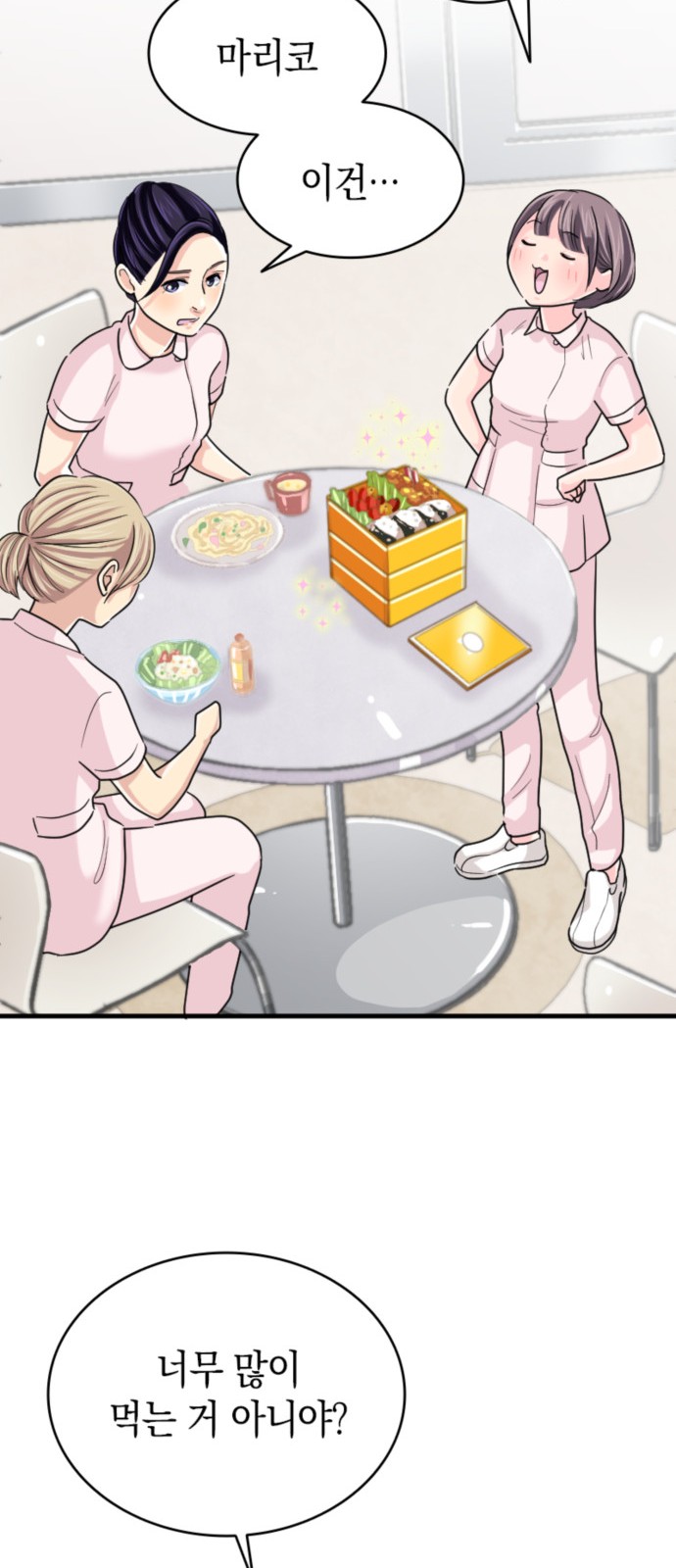73 페이지