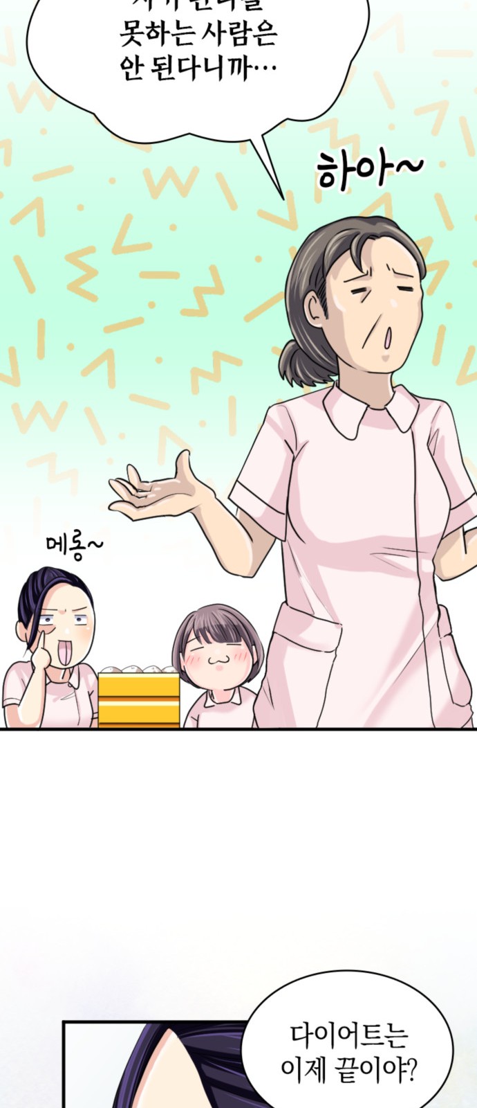 75 페이지