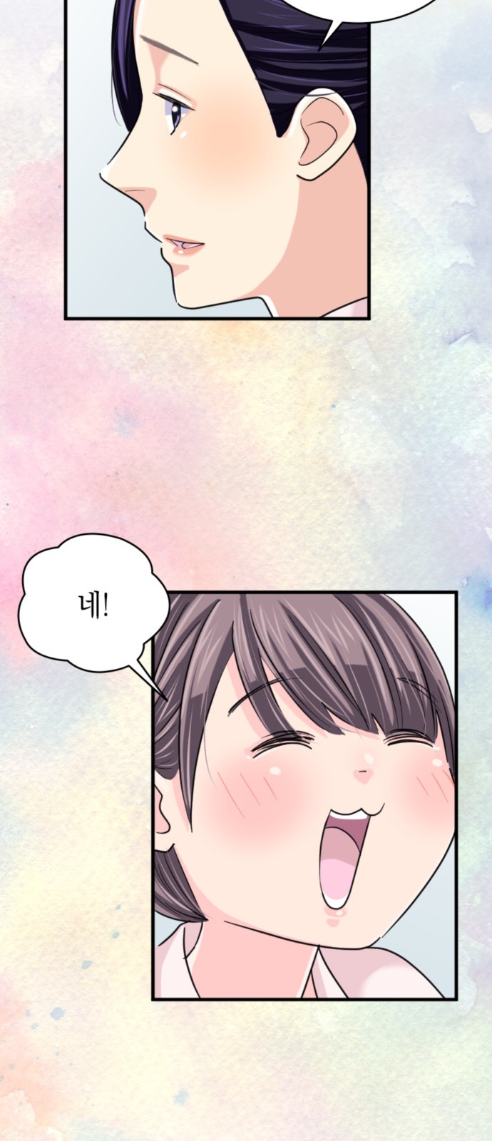 76 페이지