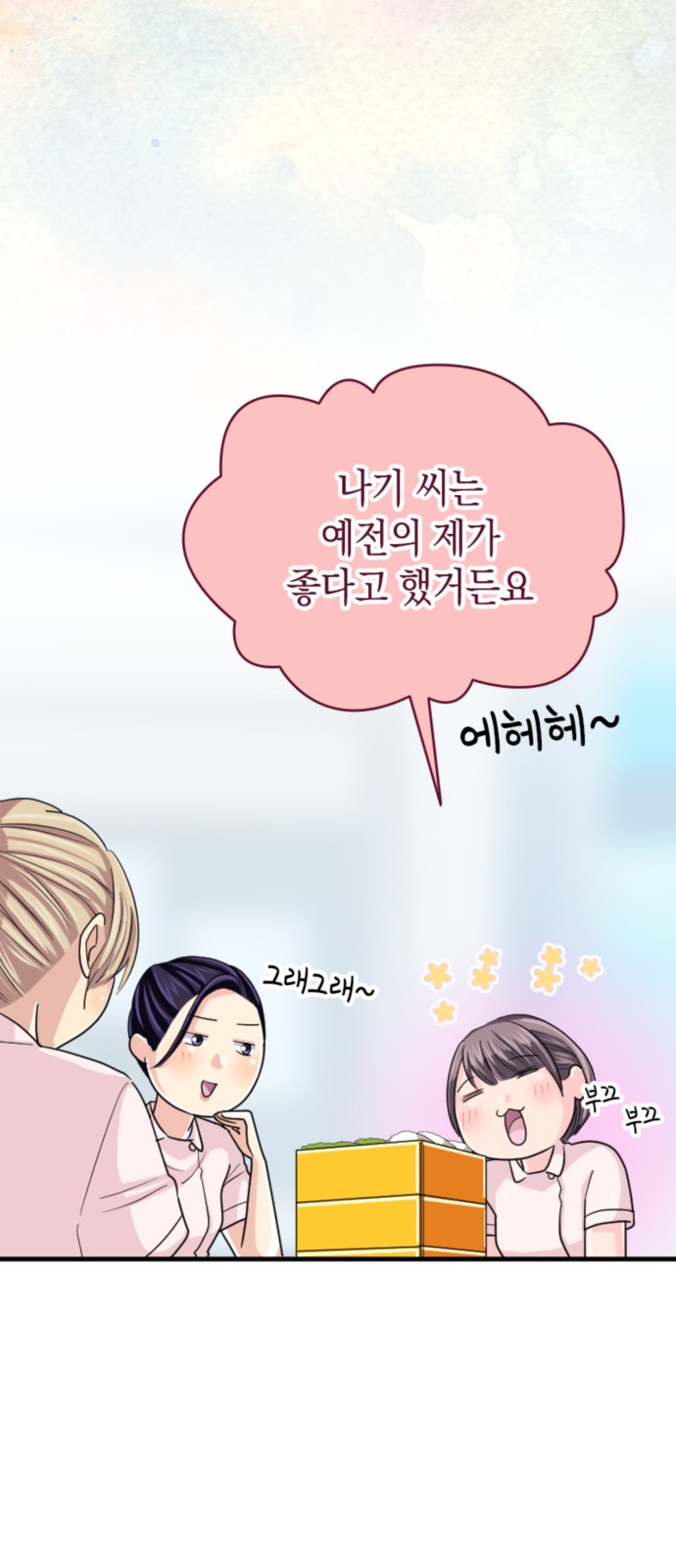 77 페이지