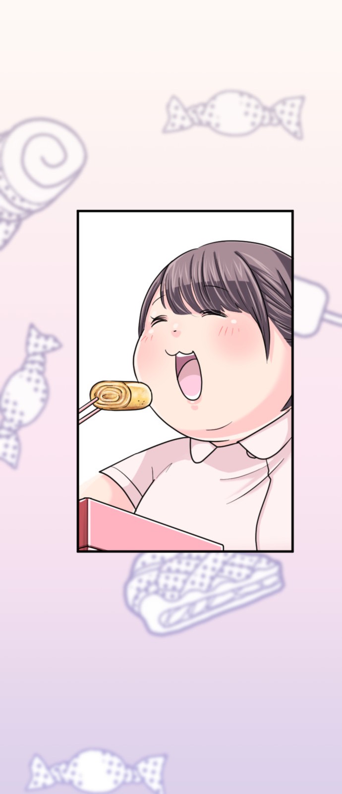 80 페이지