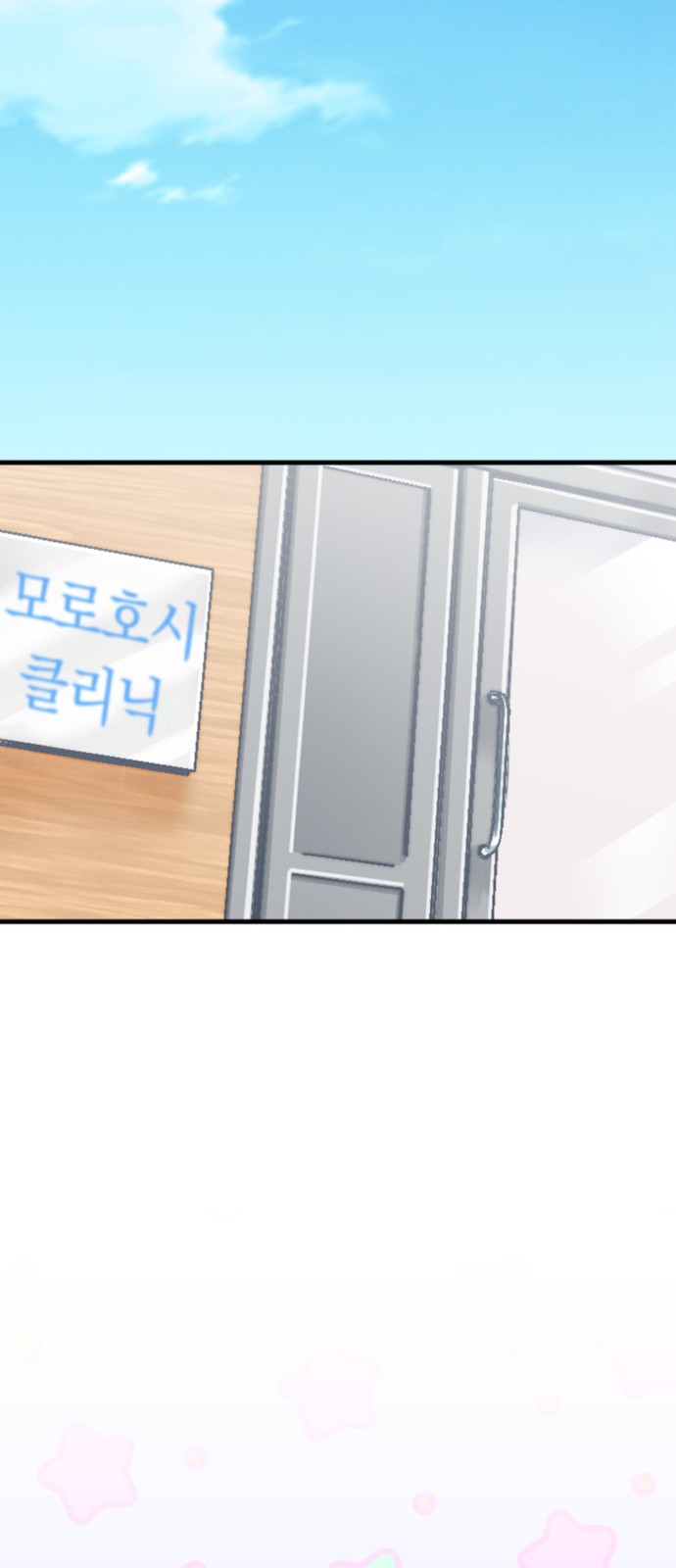 85 페이지