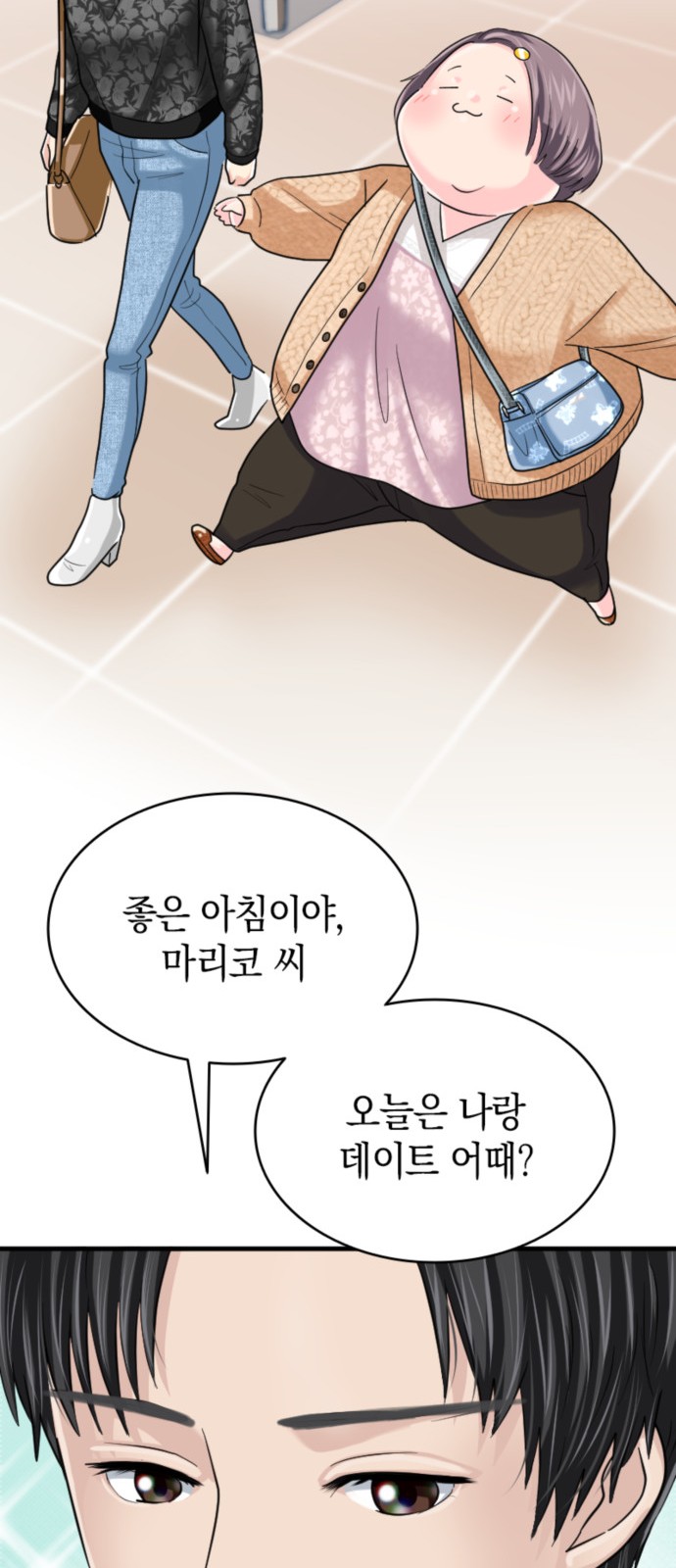 88 페이지