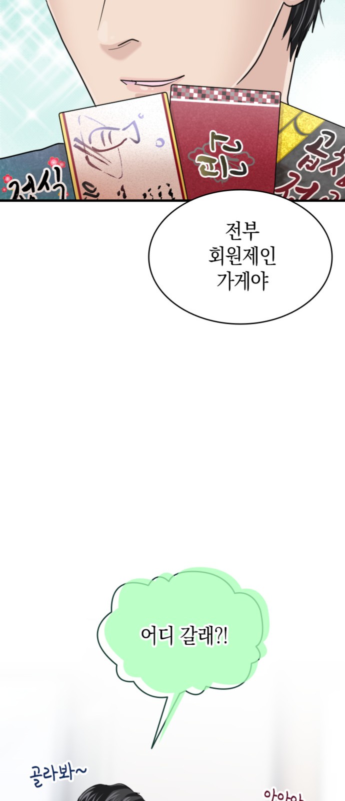 89 페이지
