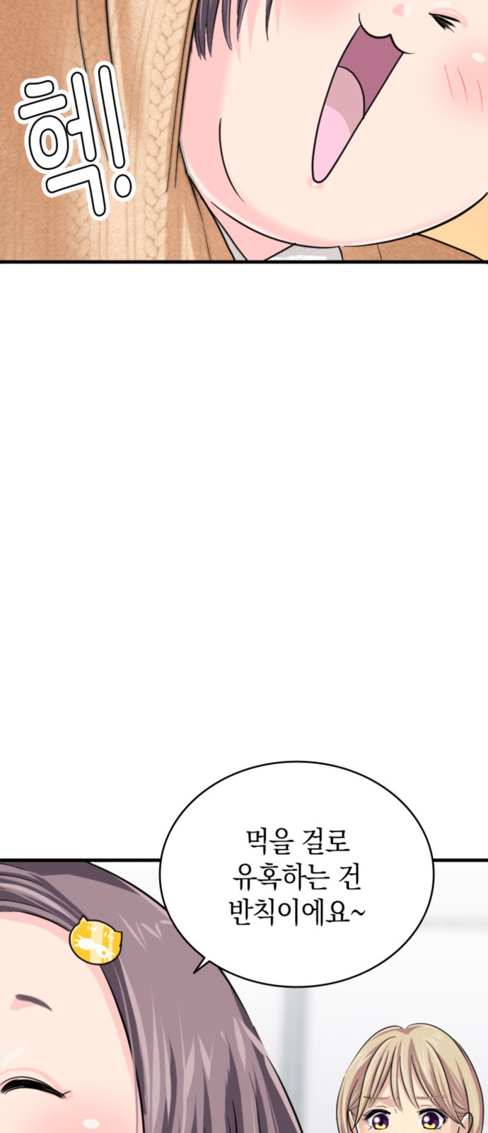 91 페이지