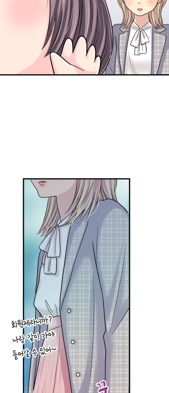 92 페이지